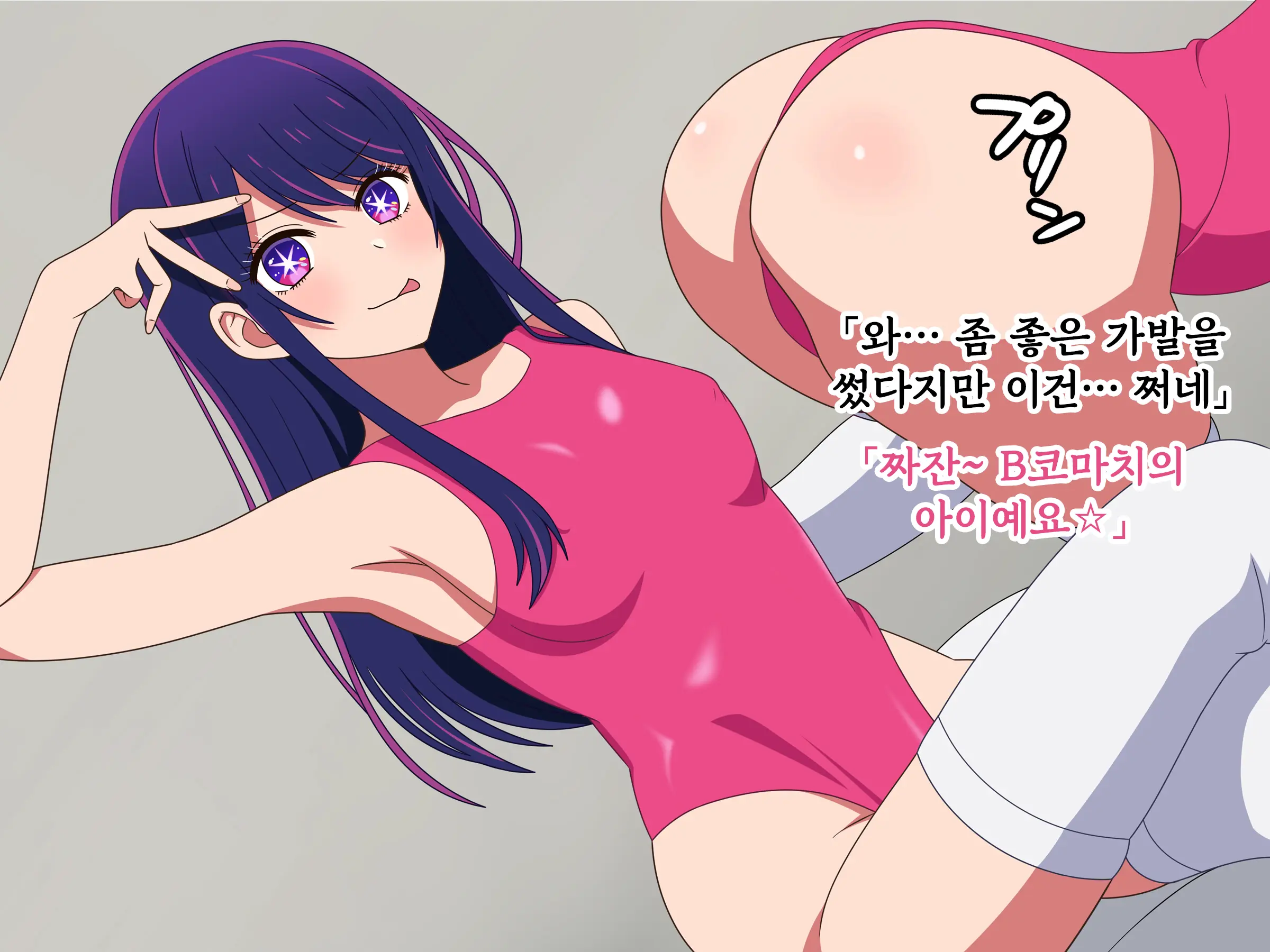 Scoop!? Ano Yuumei Idol Chou Gekini No Bishoujo Ga AV Debut!